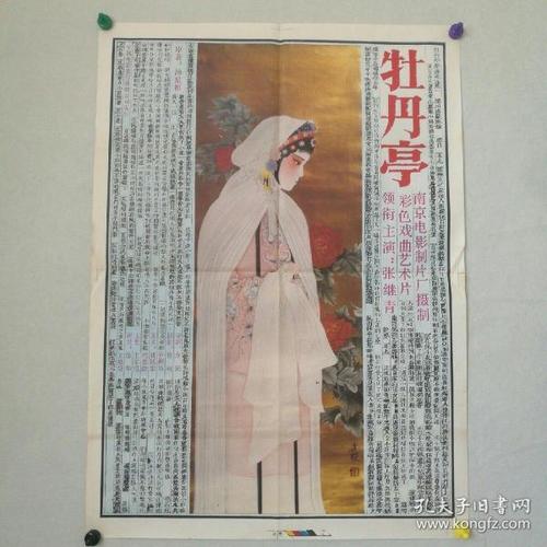 ノートルダム女子大学京都 Diploma